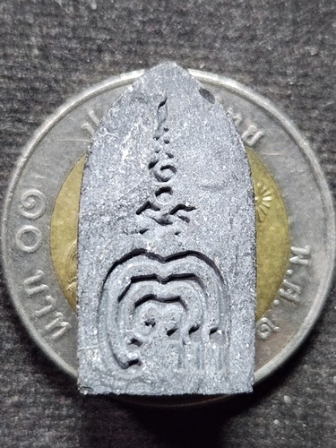 วัดพิกุลทอง จ.สิงห์บุรี พระรอดหลวงพ่อแพ รุ่นจงอางศึก ปี 2514 เนื้อใบลาน