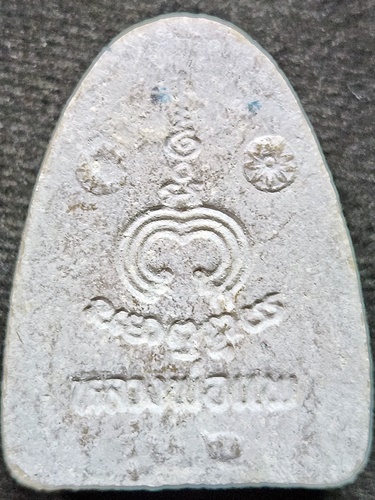 วัดพิกุลทอง สิงห์บุรี  พระผงรูปเหมือน หลวงพ่อแพ  รุ่น 2 ปี 2534 ฝังตะกรุด