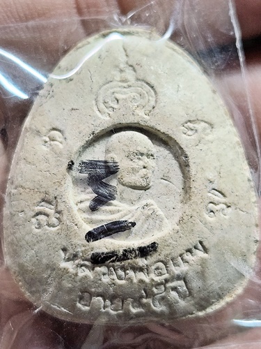 วัดพิกุลทอง สิงห์บุรี พระปิดตา หลวงพ่อแพ  ครบ๙๕ปี