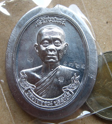 เหรียญห่วงเชื่อมหลวงพ่อคูณ รุ่นสร้างบารมี90วัดถ้ำดาวเขาแก้ว ปี2556เลข1762เนื้อตะกั่วไม่ตัดปีก+กล่