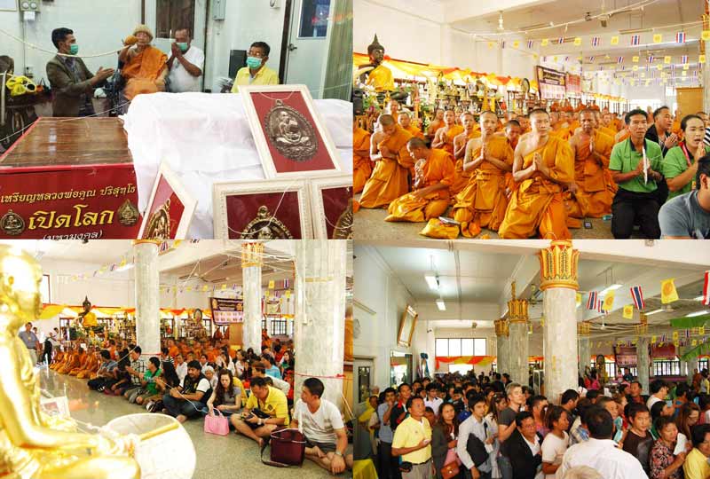 เหรียญ"เปิดโลก"หลวงพ่อคูณ วัดบ้านไร่ ปี2557 เนื้อทองแดง หมายเลข1231พร้อมกล่องเดิม