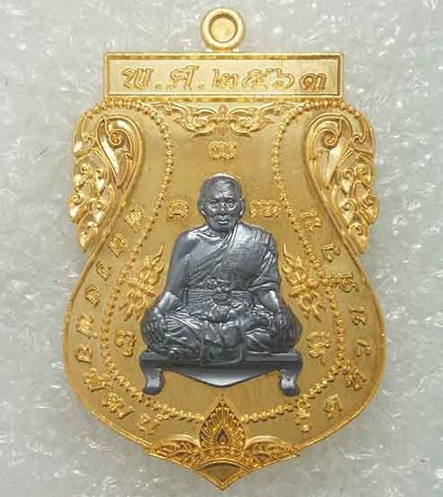 เหรียญเสมานิรันตราย หลวงพ่อพัฒน์ วัดห้วยด้วน นครสวรรค์ ปี2563 สัตตะหน้ากากทองแดงรมดำ เลข58+กล่อง