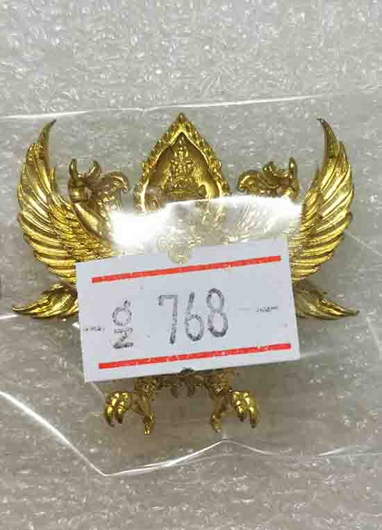 พญาครุฑรวยมหาอำนาจ หลวงปู่ชัช จนฺทโชโต วัดบ้านปูน จ.อยุธยา ปี2560 เนื้อทองฝาบาตร หมายเลข768