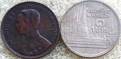 *เหรียญรัชกาลที่๕ หนึ่งโสฬส ๑๐๙ เศียรตรง*