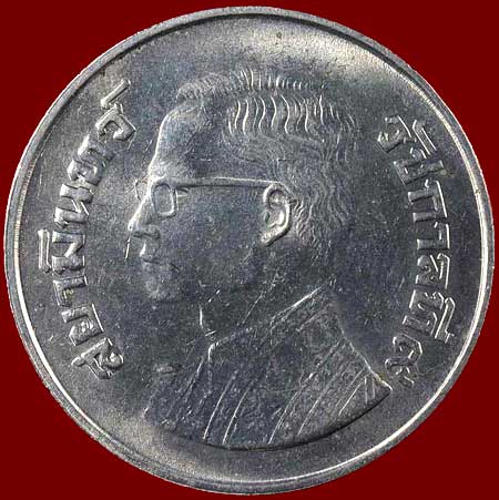 *เหรียญ ๕ บาท ครุฑเฉียง พ.ศ.๒๕๒๐*