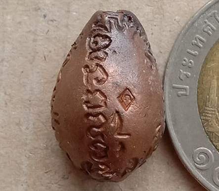 เบี้ยแก้ หลวงปู่บุญ วัดวิเศษชัยชาญ จ อ่างทอง ปี2541 เนื้อโลหะ มีโค้ด