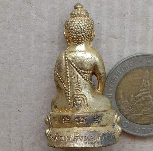 พระกริ่งธรรมสิงหบุราจารย์(กริ่งรุ่นแรก)หลวงพ่อจรัญ วัดอัมพวัน สิงหบุรี ปี2554 ทองเหลือง เลข5419+กล่อ