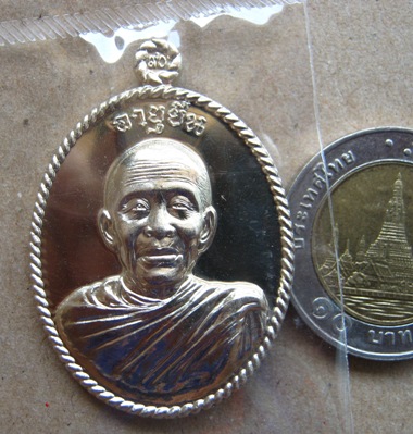 เหรียญท่านก๋งเตือง วัดคลองจาก ตราด รุ่นอายุยืน เนื้ออัลปาก้า กรรมการ โค้ด ก ก เลข1189พร้อมกล่องเดิม