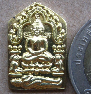 พระขุนแผน หลังยันต์มงกุฏแก้ว พิมพ์เล็ก หลวงปู่บัว ปลุกเสก ปี2556เนื้อทองฝาบาตร หมายเลข1744พร้อมกล่อง