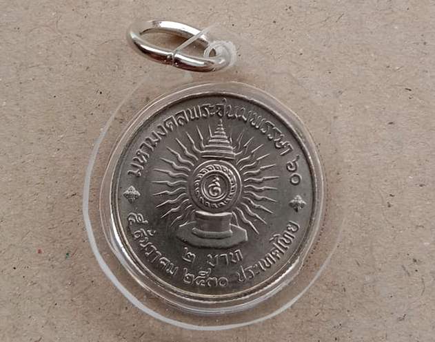 2in1 เหรียญมหามงคล ในหลวงรัชกาลที่9 ปี30+ภาพแจกในงานเลื่อนสมณศีกดิ์ ปี58 หลวงพ่อรวย วัดตะโก จ อยุธยา