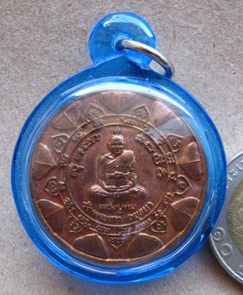 เหรียญแจกทาน รุ่นแรก หลวงปู่ทิม วัดพระขาว จ.อยุธยา เนื้อทองแดง ปี2538 เลี่ยมกันน้ำพร้อมใช้