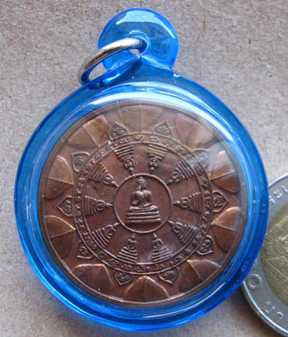 เหรียญแจกทาน รุ่นแรก หลวงปู่ทิม วัดพระขาว จ.อยุธยา เนื้อทองแดง ปี2538 เลี่ยมกันน้ำพร้อมใช้