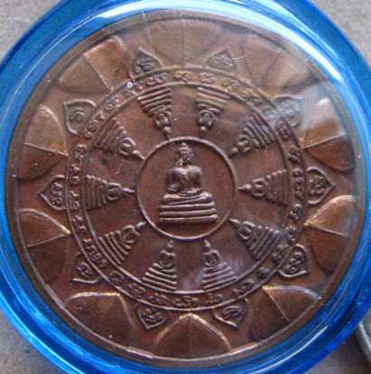 เหรียญแจกทาน รุ่นแรก หลวงปู่ทิม วัดพระขาว จ.อยุธยา เนื้อทองแดง ปี2538 เลี่ยมกันน้ำพร้อมใช้