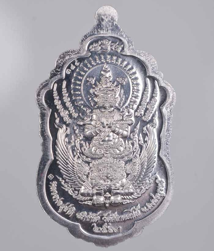 เหรียญท้าวเวสสุวรรณ หลวงพ่อสุชาติ วัดศิลาดอกไม้ เพชรบูรณ์ ปี63 เนื้อเงินยวงลงยา เลข384+กล่อง