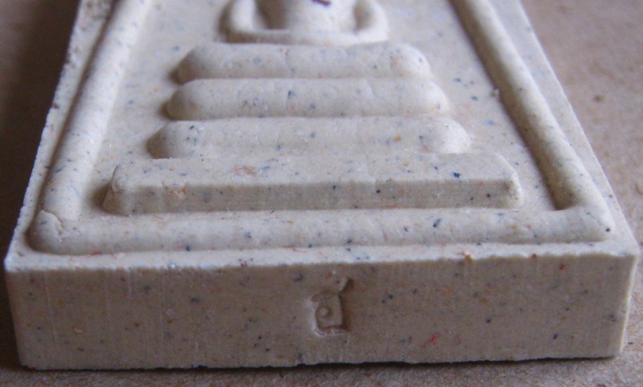 สมเด็จสำเภาเงิน สำเภาทอง หลวงปู่ฮก วัดราษฎร์เรืองสุข ชลบุรี ปี2556 พิมพ์ประธาน เนื้อผงพุทธคุณ+กล่อง 