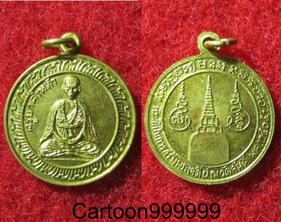 เหรียญรุ่น ๓ ครูบาคำหล้า เชียงรายครับ เหรียญสวย กระไหล่ทองเต็มๆ ครับผม