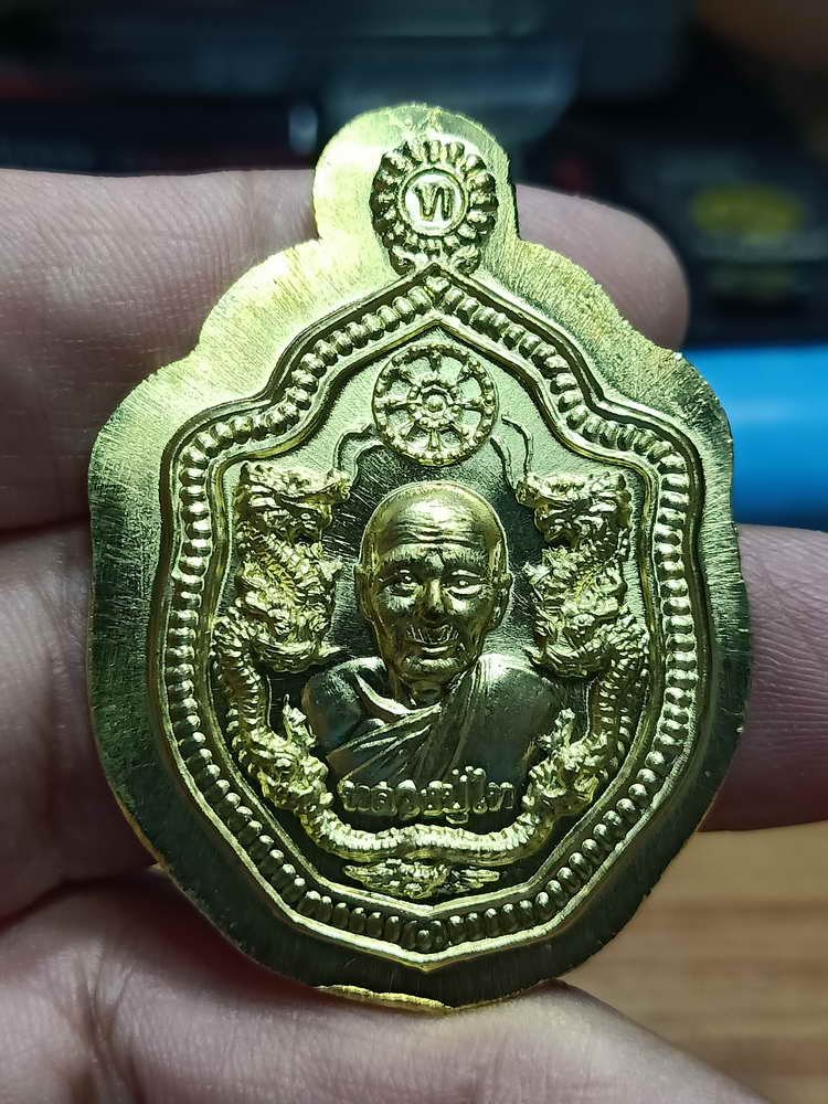 4-6 เหรียญมังกรคู่ รวยมหาเศรษฐี หลวงปู่ไท สจจวโร 105 ปี วัดโคกชาด จ.นครพนม 2562 กล่องเดิม