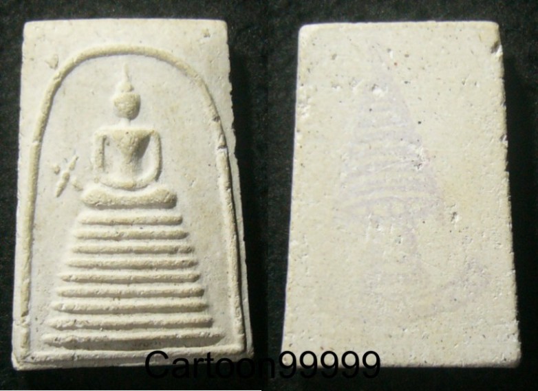 สมเด็จข้างดาว ท่านเจ้าคุณเที่ยง วัดระฆังฯ กรุงเทพฯ ครับ ผสมมวลสารพระสมเด็จเก่าครับ