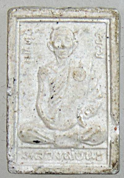 ๒๐ พระผงบัวไขว้หลวงพ่อนะ วัดหนองบัว ชัยนาท