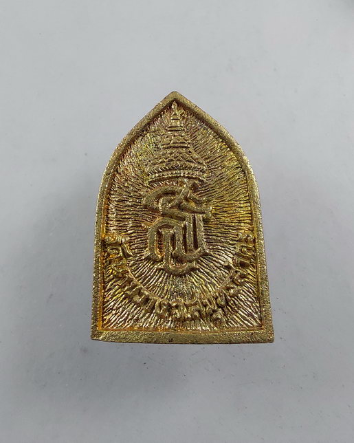 " เหรียญหล่อ หลวงปู่คูหาสวรรค์ วัดนาขวาง จ สมุทรสาคร หลัง สธ. สวยๆ 2 องค์ 2 พิมพ์ครับ "