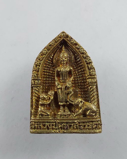 " เหรียญหล่อ หลวงปู่คูหาสวรรค์ วัดนาขวาง จ สมุทรสาคร หลัง สธ. สวยๆ 2 องค์ 2 พิมพ์ครับ "