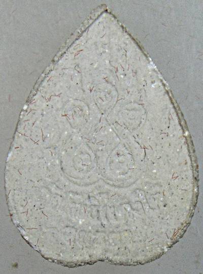 พระผงใบโพธิ์รุ่นแรก หลวงปู่สด วัดโพธิ์แตงใต้ จ อยุธยา