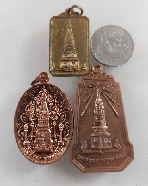 " เหรียญ พระธาตุพนม วัดพระธาตุพนม จ.นครพนม ทีเดียว 3 เหรียญสวยๆครับ "