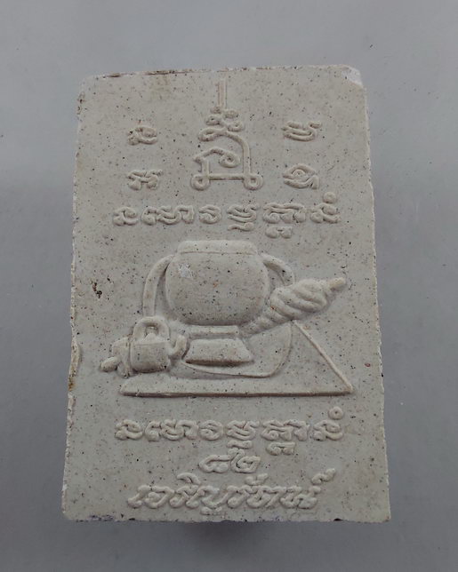 " พระผงรูปเหมือน หลวงปู่เพียร วิริโย วัดป่าหนองกอง จ.อุดรธานี เจริญรัตน์ ๘๒ สวยๆ 2 องค์ครับ "