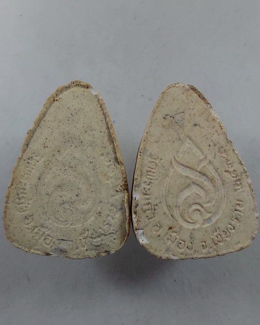 " พระผงหยก สว. (90 พรรษา สมเด็จย่า) วัดพระแก้ว จ.เชียงราย หลังสว.สมเด็จย่า ปี 2534 ทีเดียว 2 องค์ครั