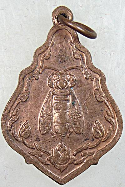 ๒๐ เหรียญหลวงพ่อจืด วัดโพธิ์เศรษฐี นครปฐม