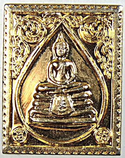 ๒๐ เหรียญหลวงพ่อโสธร