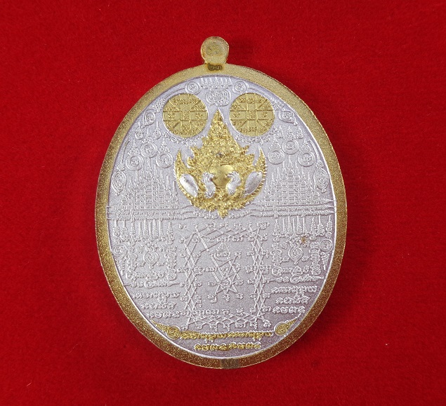 เหรียญท้าวเวสสุวรรณมหายันต์พันล้าน รุ่นแรก "รุ่นรวยทันที" หลวงปู่อุดมทรัพย์ (อ.จ่อย) สวยครับ