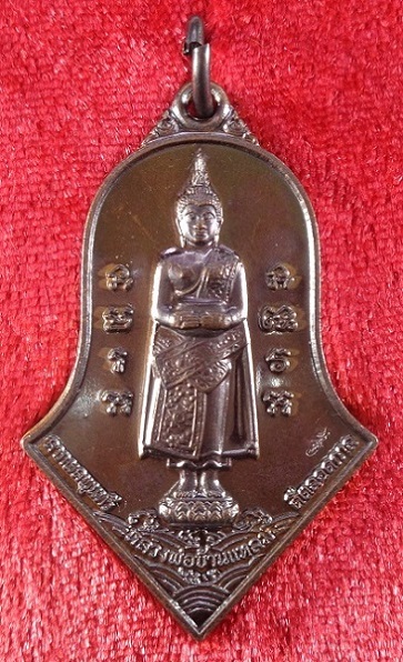 เหรียญหลวงพ่อวัดบ้านแหลม หลังท้าวเวสุวรรณโณ จตุมหาราชิกา พิมพ์ทรงจำปีใหญ่ เนื้อชนวนรมดำโบราณ สวยครับ