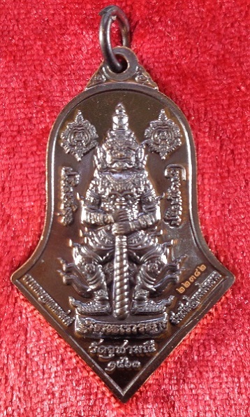 เหรียญหลวงพ่อวัดบ้านแหลม หลังท้าวเวสุวรรณโณ จตุมหาราชิกา พิมพ์ทรงจำปีใหญ่ เนื้อชนวนรมดำโบราณ สวยครับ