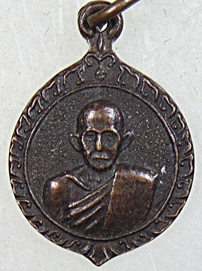 ๒๐ เหรียญหลวงปู่มั่น วัดป่าสุทธาวาส