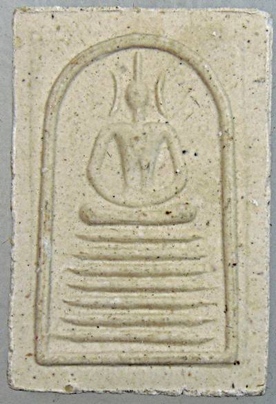 ๒๐ พระสมเด็จหลวงปู่สาย วัดดอนกระต่ายทอง อ่างทอง