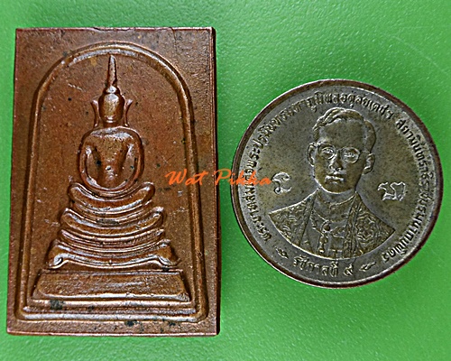 เหรียญสมเด็จหลวงพ่อจวน วัดหนองสุ่ม สิงห์บุรี .E236.