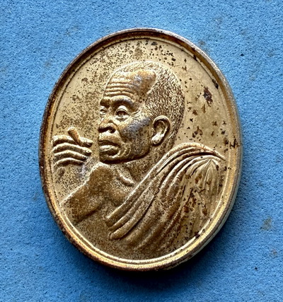 เหรียญหลวงพ่อคูณ ปริสุทโธ รุ่นสิงห์อีสาน ปี 38 กะไหล่ทอง หายาก พบเจอน้อย