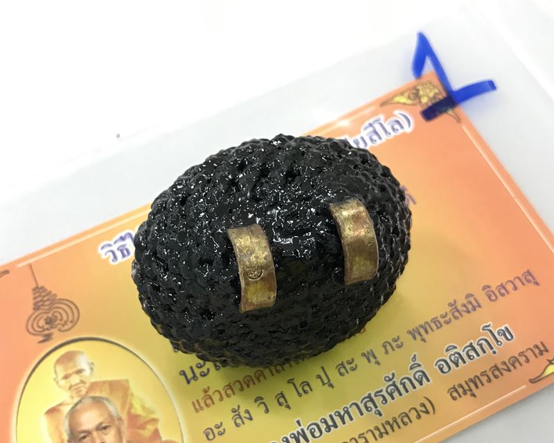 เบี้ยแก้ ถักเชือก ลงรัก ห่วงแบน ตอกโค๊ต พระมหาสุรศักดิ์ LP.Surasak วัดประดู่ฯ สมุทรสงคราม