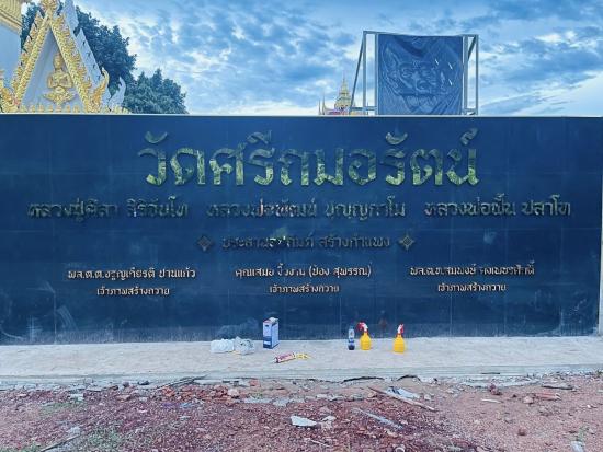 หลวงปู่ฝั้น ปสาโท เพชรบูรณ์ เป็นศิษย์ หลวงพ่อเดิม  หลวงพ่อกวย หลวงพ่อทบ รุ่น สร้างกำแพงหลวงปูศิลาเสก