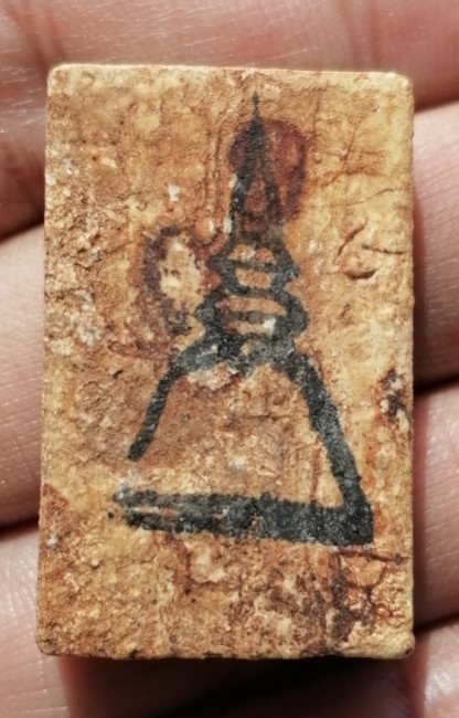 สมเด็จบางขุนพรหมแช่น้ำมนต์​ พิมพ์ฐานแซม วัดบางขุนพรหม​ พร้อมกล่องเดิม ปี 2547 เคาะเดียว