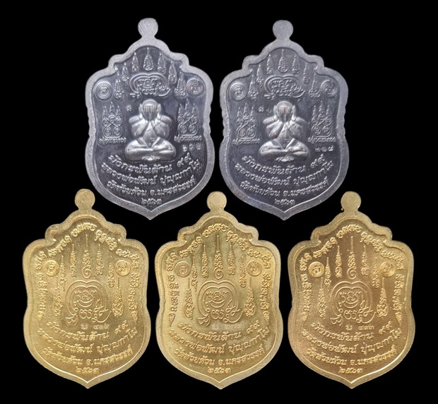 เคาะแรกแดง..มังกรพันล้าน ๒๕๖๓..รวม ๕ เหรียญ รายละเอียดในโพสต์..ล.พ.พัฒน์ วัดห้วยด้วน จ.นครสวรรค์