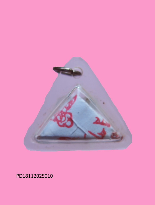 ฮู้ (ยันต์) วัดโพธิ์แมน 