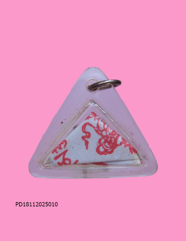 ฮู้ (ยันต์) วัดโพธิ์แมน 