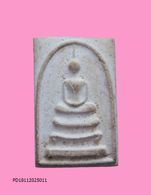 สมเด็จหลวงพ่อโด่ วัดนามะตูม