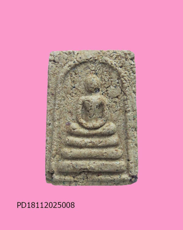 สมเด็จพิมพ์คะแนน หลัง ท หลวงพ่อทอง วัดเภตราสุขารมณ์ 