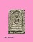 สมเด็จพิมพ์คะแนน หลัง ท หลวงพ่อทอง วัดเภตราสุขารมณ์ 