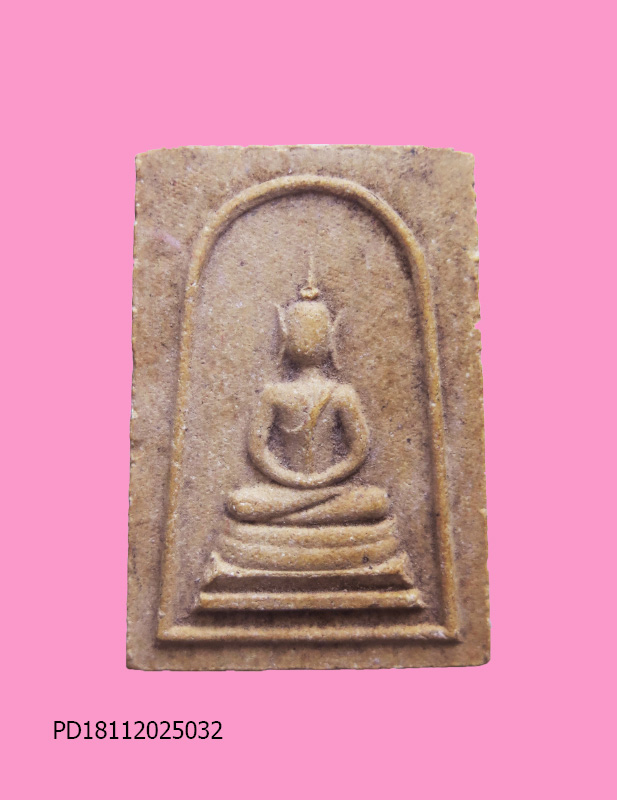 สมเด็จเสาร์ห้า วัดบางสะแกนอก