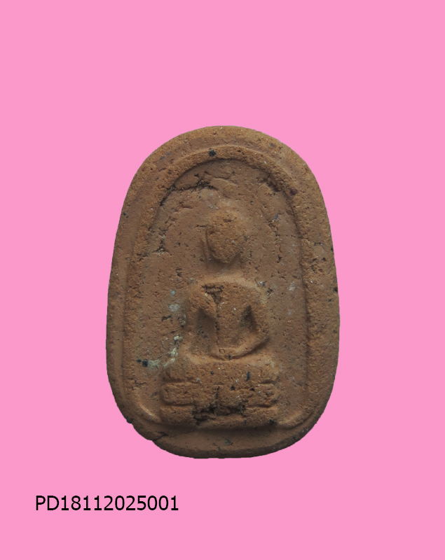 พระพิมพ์เม็ดบัว หลวงพ่อสว่าง วัดท่าพุทรา