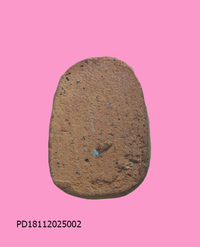 พระพิมพ์เม็ดบัว หลวงพ่อสว่าง วัดท่าพุทรา องค์ที่2